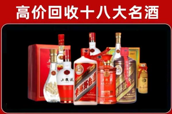 永定回收老酒